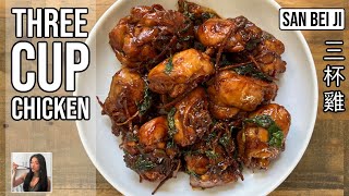 🐓 Taiwanese Three Cup Chicken (San Bei Ji / 三杯雞) Recipe | Rack of Lam