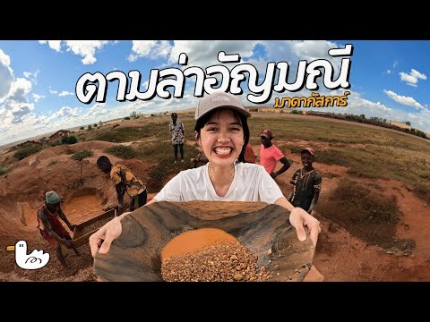 วีดีโอ: ภูเขา ออกัสตัส: หินที่ใหญ่ที่สุดในโลก