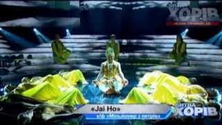 БИТВА ХОРІВ/БИТВА ХОРОВ :Хор Винницы (Олег Скрипка)   - Jai Ho (You Are My Destiny)
