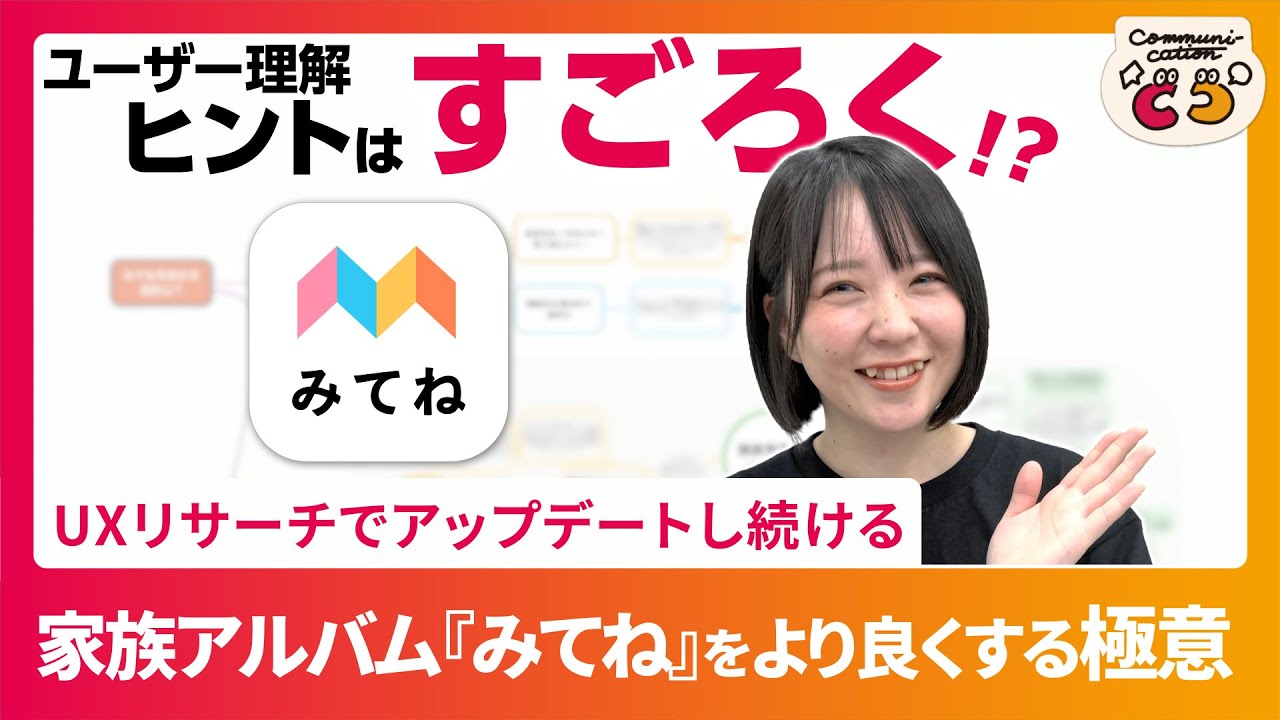 めー* プロフみてね◎様専用 家族アルバム みてね (@mitene_official