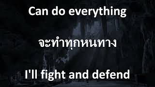 Keep Holding On - THE TOYS - English Translation and Thai Lyrics