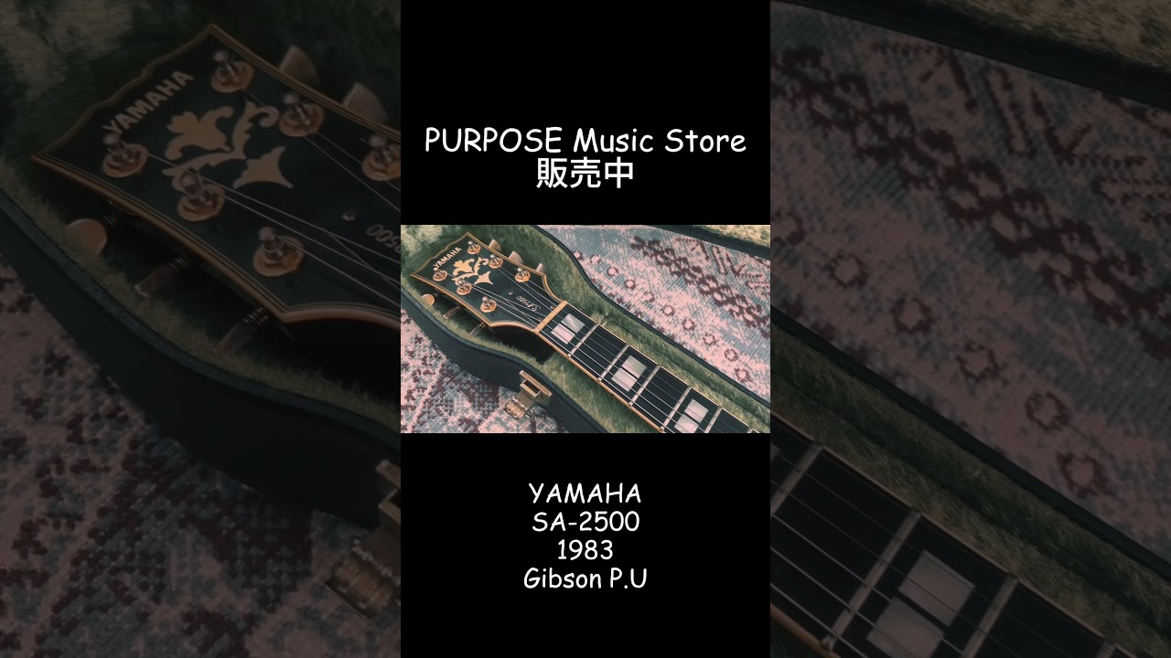 販売中】YAMAHA SA-2500 1983年製 Gibson ピックアップ搭載 - YouTube