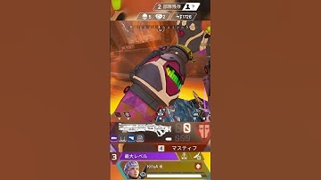 大会激熱最終安地 [ KilluA ] The Final Safe Zone in the Fierce Tournament #shorts #short #apex