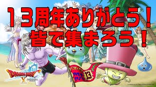 たかきちチャンネルの配信のサムネイル画像