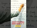 Adverb ki mistake जरूर करते होगे बच्चों,❓❓😨😱🫣👍 Don't worry 😊 This video will help u100%👍👍👏