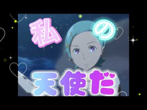 ｢自己満｣交響詩篇エウレカセブン