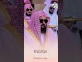 3 Имама Каабы