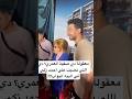 معقولة دي صفية العمري دي اللي نصبت علي احمد زكي في البيه البواب