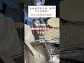 「意思性多給一點」的日文要怎麼說？和我一起用日文點墨西哥捲餅吧！【Amberの日文小教室EP29】#shorts#amber日文