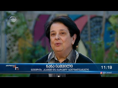 მიუსაფარ ბავშვთა  ცენტრის ,,ბეღურების’’ ბენეფიციარებს საკრებულოს დიდუბის მაჟორიტარი დეპუტატი ეწვია