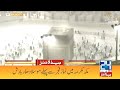 Heavy Rain In Makkah | 6am News Headlines | 3 Jan 2022 | 24 News HD