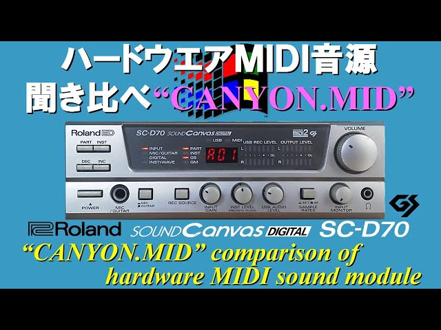 CANYON.MID for Roland SC-D70 (SC-8820) - YouTube