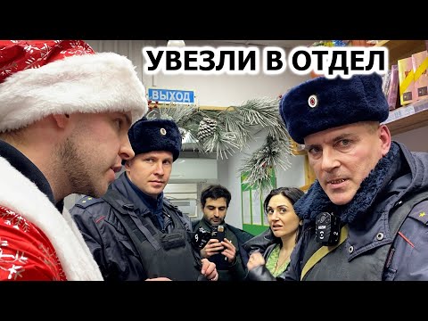 ЗАСТАВИЛ МЕНТОВ СЛУЖИТЬ / МЕНТ ПРЕДЛОЖИЛ "ВЫЙТИ" НА 2 МИНУТЫ / УВЕЗЛИ В ОТДЕЛ / Ч.2