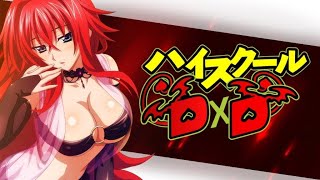 High School DxD「AMV」- Point of No Return