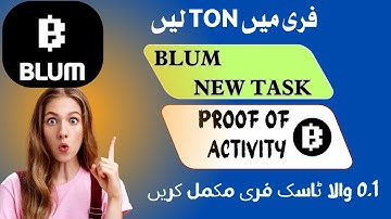 How can complete Blum Proof of Activity task | Blum proof activity 0.1 TON task | free ton for blum