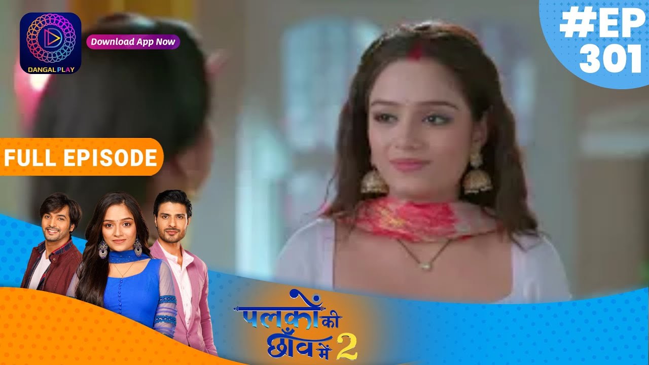 Palkon ki Chhaanv mein 2 | 13 August 2023 l Full Episode 301 | Dangal TV