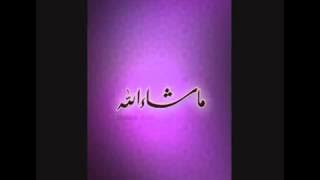 Al-Mulk - Mohammed Taha Al-Junayd