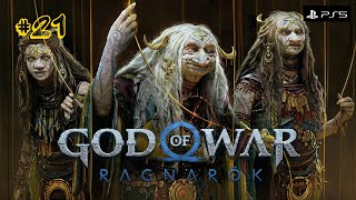 God of War Ragnarok #21 Кратос и Норны