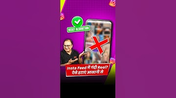 How to stop Instagram ADULT reels | 2025 easy method ✅