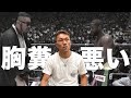 超RIZINを見て