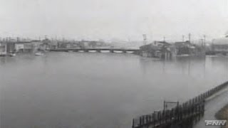 石巻市・旧北上川を遡上する津波 【東北地方整備局提供映像】