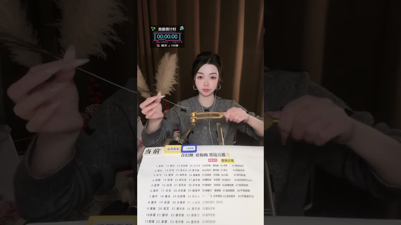 ❤️‍🔥LIVE STREAMING❤️‍🔥 2026/03/01 15:59:54.