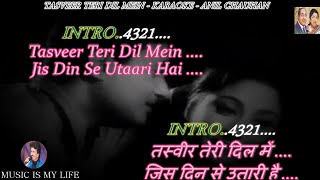 Tasveer Teri Dil Mein Karaoke With Scrolling Lyrics Eng. & हिंदी