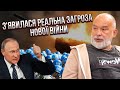 ШЕЙТЕЛЬМАН: Путін дав НОВИЙ НАКАЗ ПО ВІЙНІ! Кремль почне війну з НАТО - напрямок уже вибирали