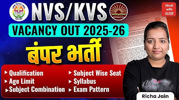 KVS/NVS NEW VACANCY OUT 2025I NOTIFICATIONI NVS TGT/PGT2025-26। KVS TGT/PGT2025-26। HINDI WITH RICHA