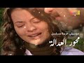 موسيقى حزينة مسلسل محور العدالة 