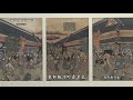 松阪歴史探訪・松阪商人編「松阪商人に学ぶ」