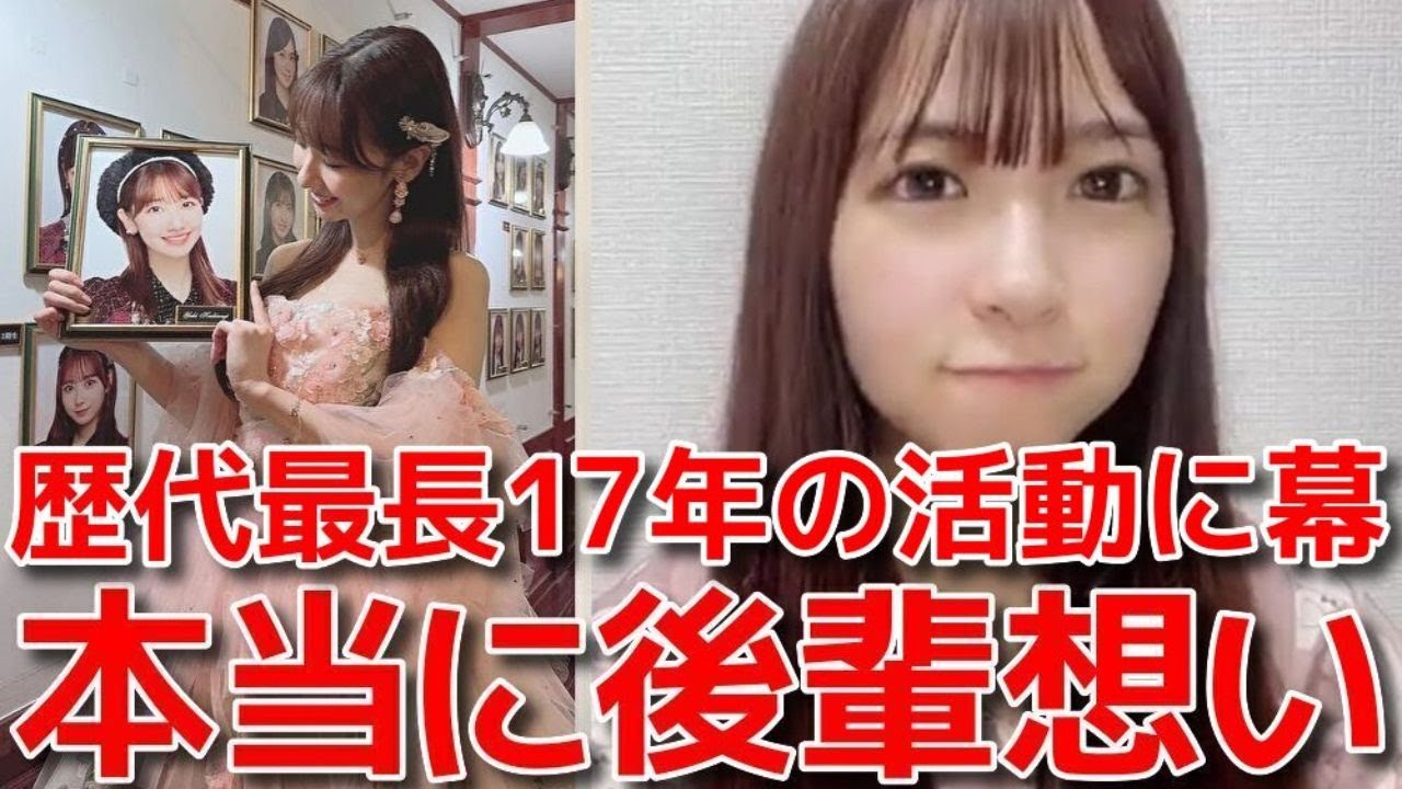 AKB48 秋山由奈 柏木由紀卒コン くじ 直筆サイン入りプレート&缶バッジ AKB48 秋山由奈 柏木由紀卒コン くじ 直筆サイン入りプレート&缶