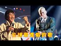 各个国家公认 最难唱 的歌曲 美国差点唱断气 中国谁唱谁翻车 