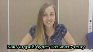 Шуточное интервью на нашу свадьбу от коллег