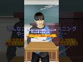 東大のガチでヤバいリスニング試験 #Shorts