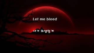 Axol & The Tech Thieves - Bleed 가사,해석