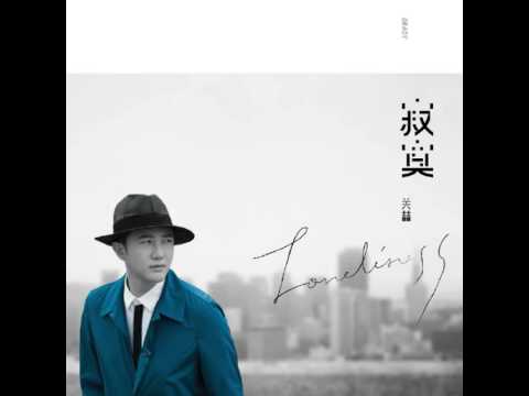 关喆 - 如果分开我也爱你 (白色情人节版)