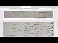 نصوص متحررة 25 كتاب كيان الاتجاه الوجداني 9