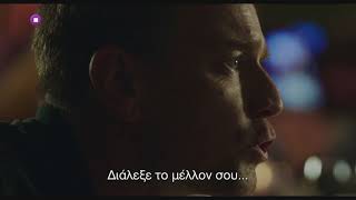 T2 Trainspotting, Πρεμιέρα 2410