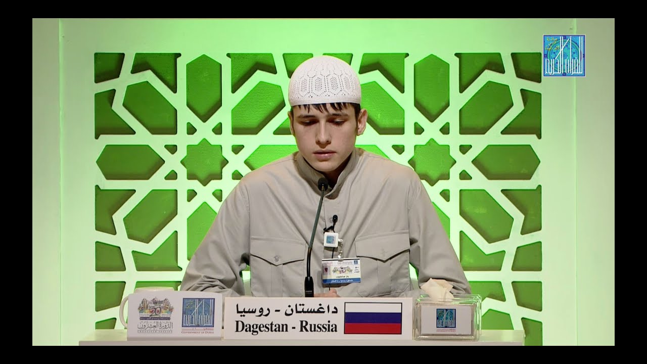 بلال عبدالخاليكوف -   داغستان | BILAL ABDULKHALIKOV - Daghstan