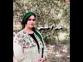 Heng A Xancan Şîrîn Qadirî Kurdistan A Xorasanê آهنگ خانجان شیرین قادری کردستان خراسان Heng A Xancan Şîrîn Qadirî Kurdistan A Xorasanê آهنگ خانجان شیرین قادری کردستان خراسان