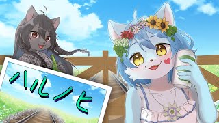 【歌ってみた】【？？？】Cover Vocal 時ノ音ゲンキ
