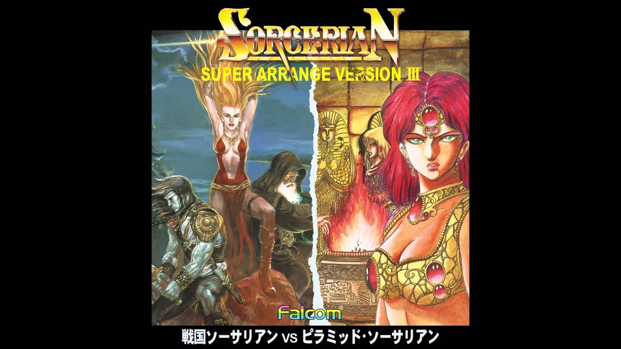 Watch Sorcerian Super Arrange Version III - Ninja Mansion (Sengoku Sorcerian) on YouTube Watch Sorcerian Super Arrange Version III - Ninja Mansion (Sengoku Sorcerian) on YouTube