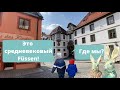 Красивые города Германии/ Средневековый город / Füssen