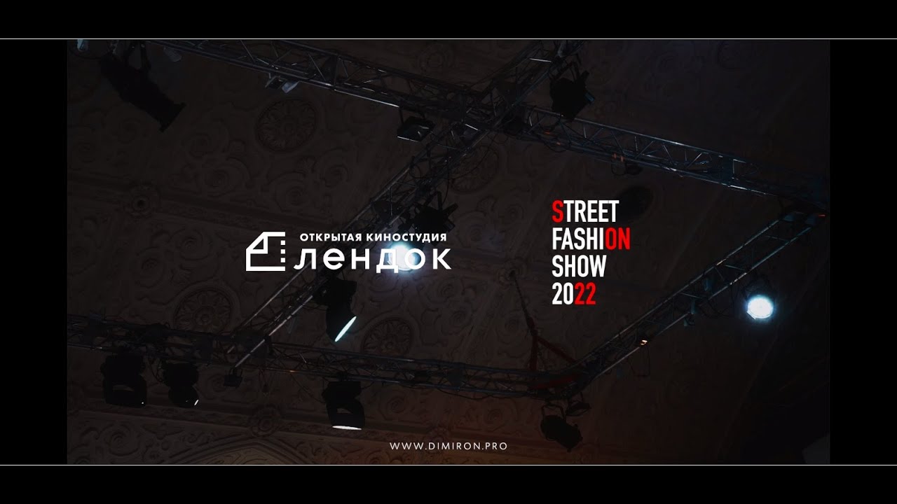 STREET FASHION SHOW 2022 by Dimiron.prod