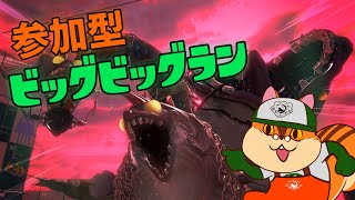 【サーモンラン】参加型でビッグビッグラン！金ボーダー狙いたい！【Vtuber/瑞祢陸】
