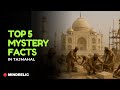 5 Untold Secrets of the Taj Mahal | Taj Mahal Facts, #MindRelic