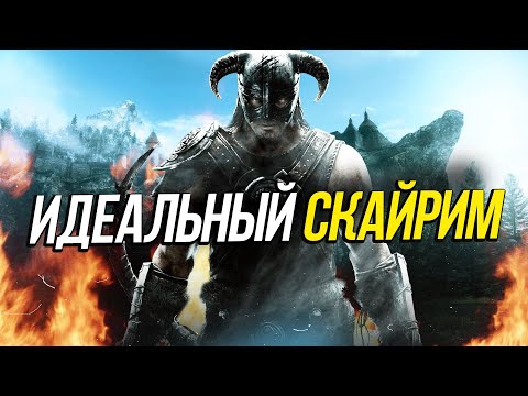 Видео: Как да изравните умението на ковачеството в Skyrim