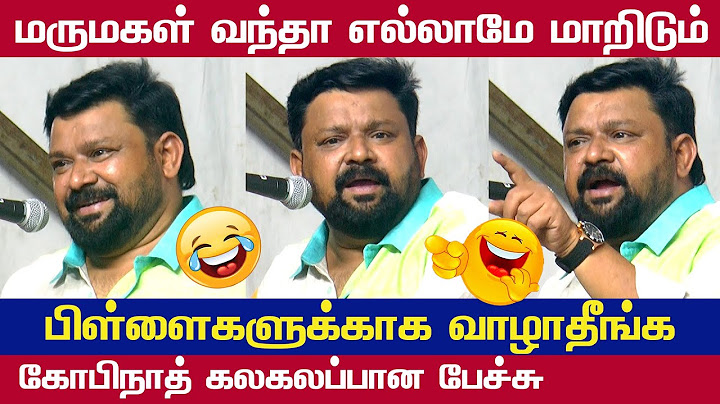 இது தான் உங்க உண்மையான சொத்து | Vijay TV Gopinath Superb Speech | வெற்றியின் வழி