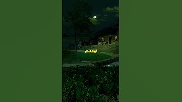 قُل لِّمَن مَّا فِي السَّمَاوَاتِ وَالْأَرْضِ ۖ قُل لِّلَّهِ #تلاوة_خاشعة #قران_كريم #اكسبلور